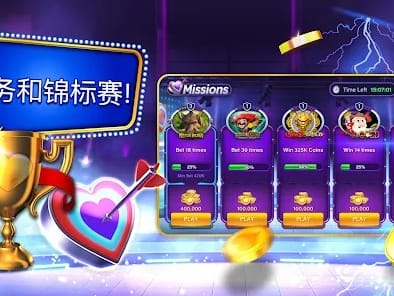 Exclusive Australian Rewards screenshot