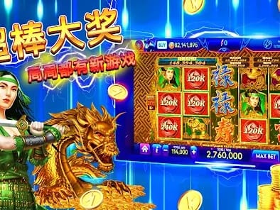 Wolf Winner Lobby Interface screenshot